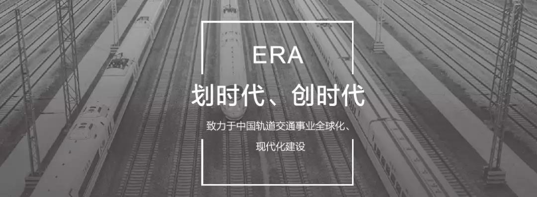 雷士方案 | 行业权威，轨道交通照明专业解决方案