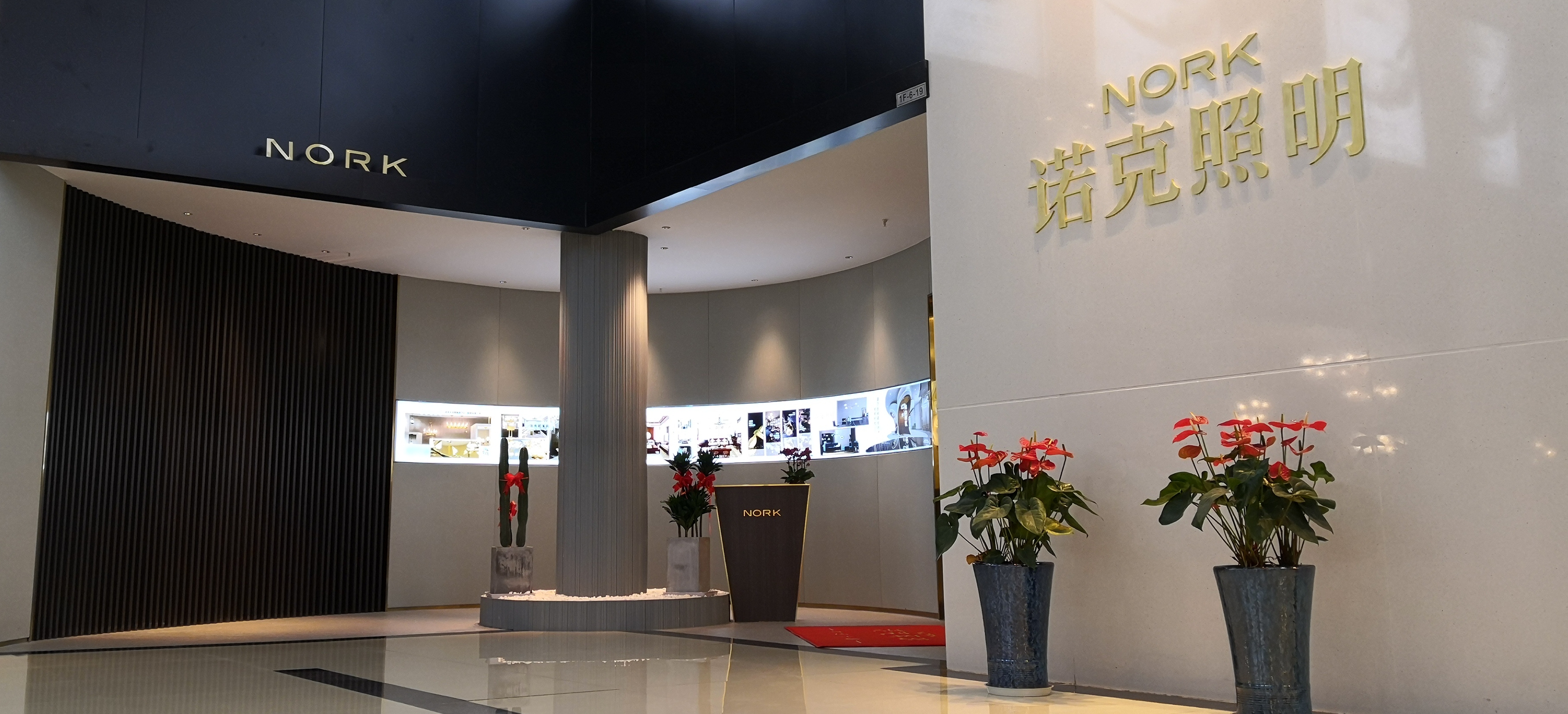 诺克照明华北旗舰店盛大开业