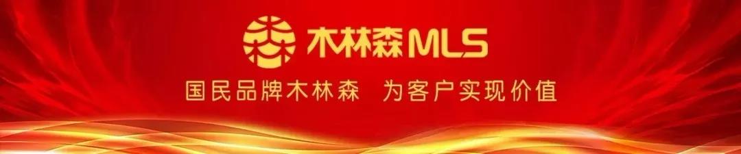 再传捷报 | 木林森蝉联 “广东省制造业企业500强” 2019年晋升至全省第36位