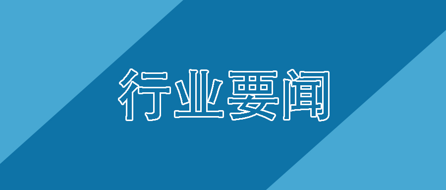中国品牌500强，家居家装行业红星第二，第一竟然是它