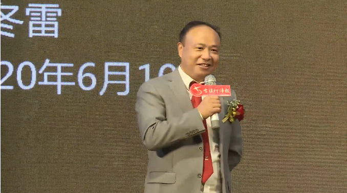 王冬雷：疫后趋势及中小型企业的应对之策