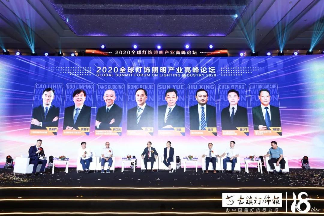 2020+？窦林平、唐国庆、孙跃、陈以平等大咖说了这些关键词