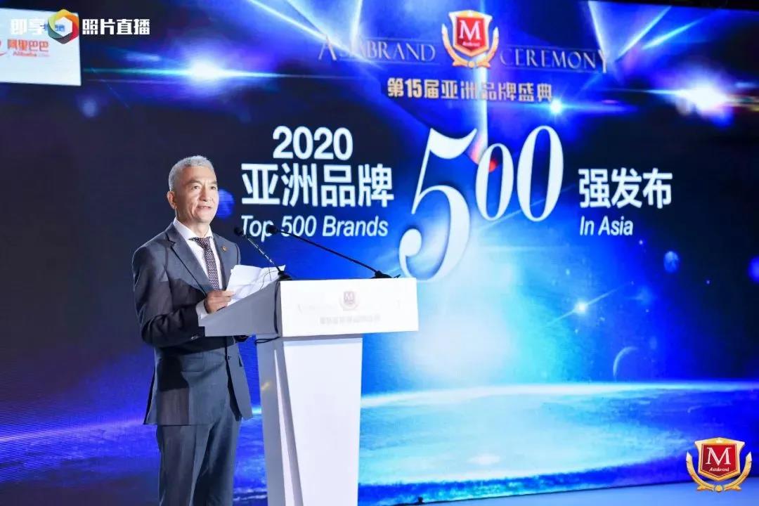 雷士照明、三安光电、欧普上榜2020亚洲品牌500强！