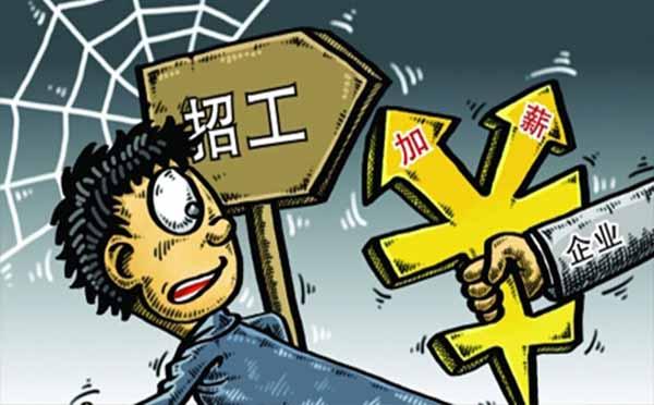 照明行业：开工迎来“招工难”？